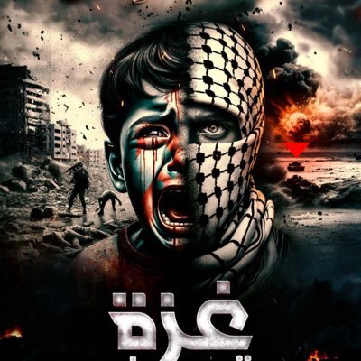 Osayd Hilalاُسَيّد (Abu Julia )🇵🇸