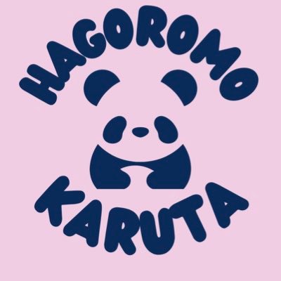 羽衣国際大学の競技かるたサークルです！百人一首、競技かるたに興味がある羽衣生の方は是非DMまでご連絡ください！中の人→@taku_min37