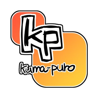 kuma_puro_sy's profile picture. サークルアカウントにしようと思ったけど更新大変なので当面はサブアカウントにしておきます。なにかあったらこっちを動かすよ！