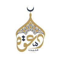 جمعية الدعوة بالليث (@dlithsa) Twitter profile photo