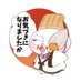 お気づきさん👺 (@echizen753) Twitter profile photo お気づきさん👺 (@echizen753) Twitter profile photo