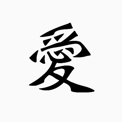 rootai20230822's profile picture. 音楽愛好家 NicoNico https://t.co/x8yVDbsgxD