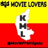 ಕನ್ನಡ MOVIE LOVERS #KML(@MoviePremigalu) 's Twitter Profile Photo