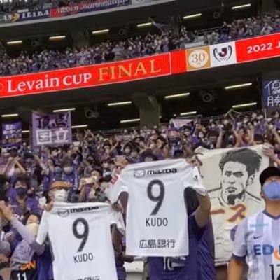 SANFRECCE 97年 工藤壮人 佐藤寿人 前田健太