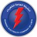 الشركة العامة للكهرباء (@gecolofficial) Twitter profile photo الشركة العامة للكهرباء (@gecolofficial) Twitter profile photo
