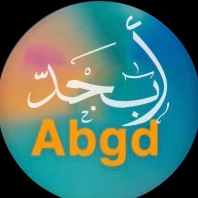 OR_abgd