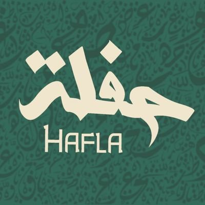 haflalounge Profile Picture