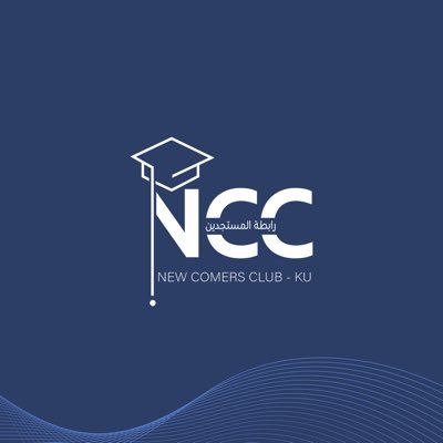 رابطة المستجدين - NCC