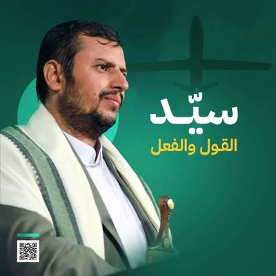 alnamre333's profile picture. القدس قضيتنا الاولى🇵🇸🇾🇪