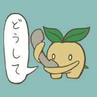 🌱たつき🌱(@shin_sosaku) 's Twitter Profile Photo