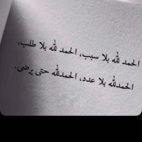 ابو احمد (@mmfaa20301) 's Twitter Profile