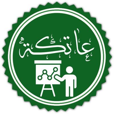 معلمة مجال أول