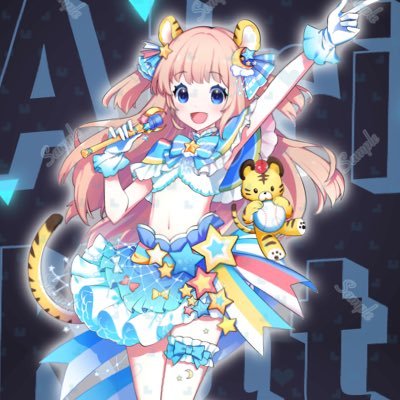 花月あいり🐯🍒Live2D準備中🤍さんのプロフィール画像