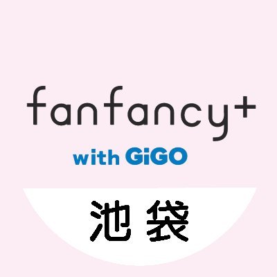 GIGOfanfancy＋ アクリルフレームリボン レース まとめ売り fanfancy+ with GiGO池袋3号館 on X: 