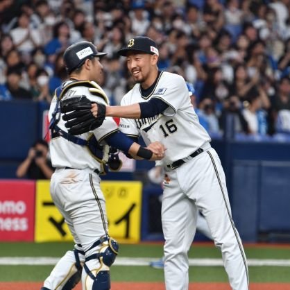 ✿オリックスバファローズ専用✿
オリックス夢中✌✊✌🤩　
📺観戦時はかなり呟きます^^;
現地は応援歌とハリセン応援📣
京セラ中心☆
京セラにいるときが一番幸せ🎶
寝ても醒めてもオリックス☀🌛
24年４連覇、日本一奪還へ向けて
全力応援🥎
#オリックス　バファローズ
＃平野佳寿