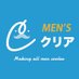 メンズクリアリバーウォーク北九州店 (@mcl_riverwalk) Twitter profile photo メンズクリアリバーウォーク北九州店 (@mcl_riverwalk) Twitter profile photo