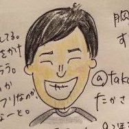 考えるべき1番は鹿島、2番は鹿島、3番は鹿島だ