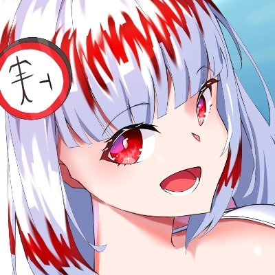 akaiyukimizumi's profile picture. EN/PH/JP —Half demon/half human

❨On hiatus❩ 
Re-debut stream; unknown date❄🍒♥️

#akaipaint #snowies #❄️♥️