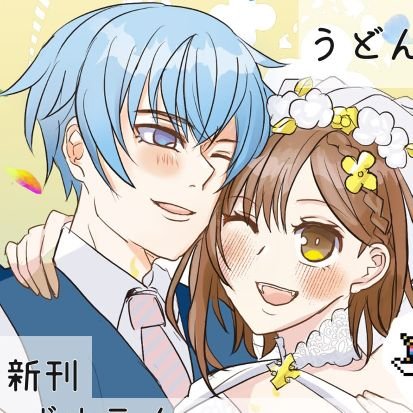 こたさんのプロフィール画像