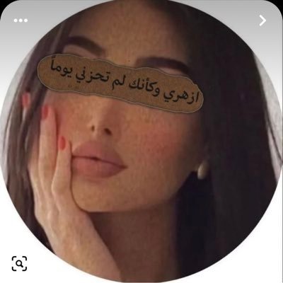 589_abeer's profile picture. التجاهل صدقه جاريه على فقراء الأدب 🩶