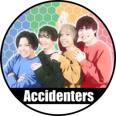 アクシデンターズ【公式】さんのプロフィール画像