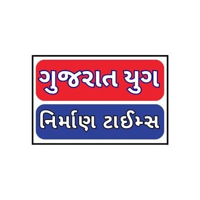 RajeshChhatbar5's profile picture. 