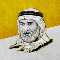 أستاذ البصيرة عبدالوهاب حسين (@ostad_albasira) Twitter profile photo
