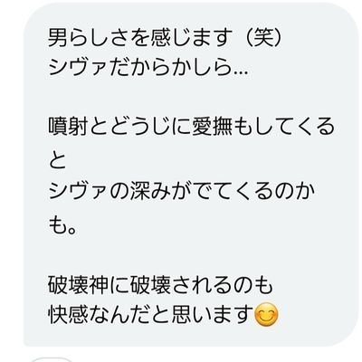 絵、創作の指導を芸術人類学者のN島氏から受けるなかで多数セクハラ発言をされたことについての苦痛、先方への苦情を綴っています。固定tweetに被害内容の詳細等を綴ったツリーがあります。新たな被害者防止のために情報を共有しています。疲れたので鍵かけました。

#セクハラ