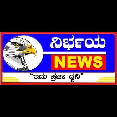 NirbhayanewsK's profile picture. 