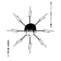 高速P (@dqi3rk6vdl1vmij) 's Twitter Profile