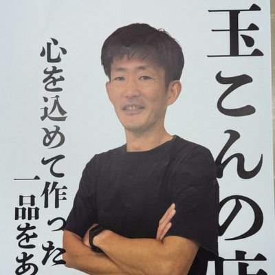 和敬信愛、Say-わ!
野球→バレー→ボクシング→フィットネス→サッカー
美しく しなやかに!記憶に残るサッカーを!
