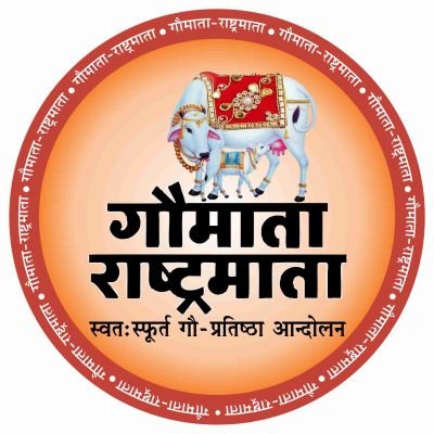 मैं ज्ञान में ब्राह्मण हूँ, व्यवस्था में वेश्य हूँ ,रणभूमि पर मैं क्षत्रिय हूँ और सेवा करने मैं शुद्र हूँ अत: मैं हिन्दू हूँ ,जय आर्यावर्त, भारत माता की जय।