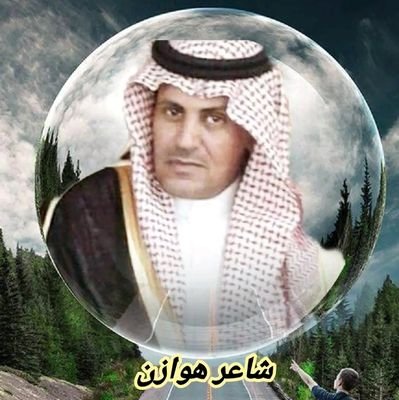 سفيرالسلام الدولي عبدالرحمن المرشدي
رئيس المنظمةالعالميةلشعراءالإنسانية
عضوالمنظمةالألمانيةالدوليةللتنميةوالسلام