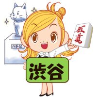 麻雀さかえ渋谷店 (@sakaeshibuya) Twitter profile photo