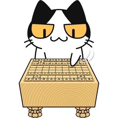 将棋日記/将棋ウォーズ(二段)/将棋倶楽部24(2級)/2020.5.24〜毎日棋書読んでいます。