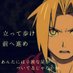 貴雄は鋼の消防設備士⁉️@消防設備総合研究所 (@takaonoshigoto) Twitter profile photo 貴雄は鋼の消防設備士⁉️@消防設備総合研究所 (@takaonoshigoto) Twitter profile photo