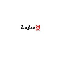 عسلامة (@as_aslamaa) 's Twitter Profile