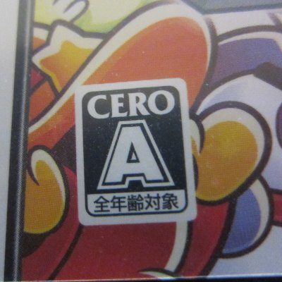 CERO‐Aさんのプロフィール画像