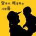 ์์ก๋นํด๊ฒฐํ๋์ฌ๋๋ค_(๊ตฌ)๋ฐฐ๋ํ๋์ค (@2018_7_18) Twitter profile photo ์์ก๋นํด๊ฒฐํ๋์ฌ๋๋ค_(๊ตฌ)๋ฐฐ๋ํ๋์ค (@2018_7_18) Twitter profile photo