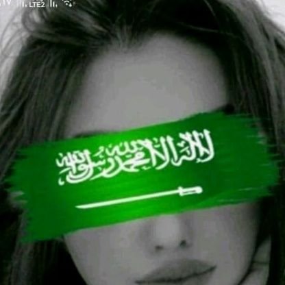 ساميه 🇸🇦🇸🇦