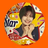 たきの(@hataki_nan) 's Twitter Profile Photo