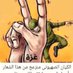 Khalid Al Abadi (@khalid_h_abadi) Twitter profile photo Khalid Al Abadi (@khalid_h_abadi) Twitter profile photo