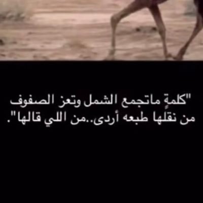 ⚚ .: انعِزل كنني جزوعِِ بيحت الايام سده . واتبين مثل قرم دون زاهية الوساييم .