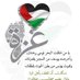 محمد الشاعر (@mohamedf4222) Twitter profile photo محمد الشاعر (@mohamedf4222) Twitter profile photo
