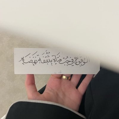DMM - #IAU🌊 | قارئِة ، مُحبة للشعر والأدب﴿ فَسَيَكفيكَهُمُ اللَّهُ وَهُوَ السَّميعُ العَليمُ﴾🍃✨. 313