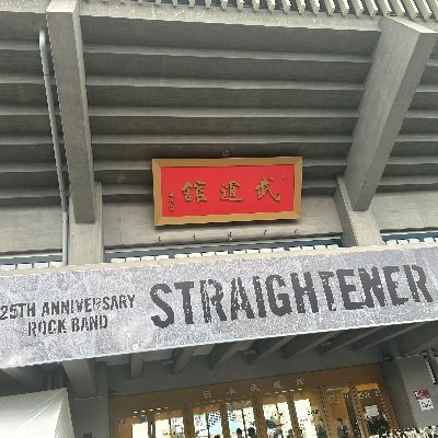 nove_to's profile picture. 多趣味な発信で癒しと安心を届けます🌱 🎶 音楽・歌 / 🎥 カメラ・動画 / 🧘♂️ 瞑想・整体 / 💻 アプリ開発 / 📚 哲学 肩の力を抜いて、日常をちょっと楽しく。 #癒し #挑戦 #発信