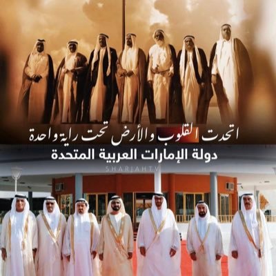 🇦🇪اماراتي وافتخر🇦🇪