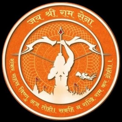 Jsrssknofficial's profile picture. . Official page of @JAISRIRAMSENA Sant Kabir Nagar 
Hindu unity social and ground network