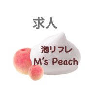 浜松メンズエステ求人 泡リフレM'sPeach (@mspeach_recruit) Twitter profile photo
