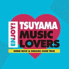 2024年3月17日開催予定のTsuyama Music Loversに関する情報告知用アカウントです。 チケットのご予約やお問合せに関してはharlem0125@gmail.comまでメールをお送りください。